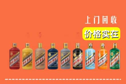 济宁市鱼台烟酒回收